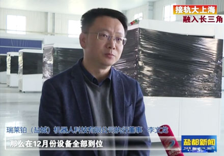 【接轨大上海 融入长三角】接轨大上海　打造长三角发展强劲活跃增长极